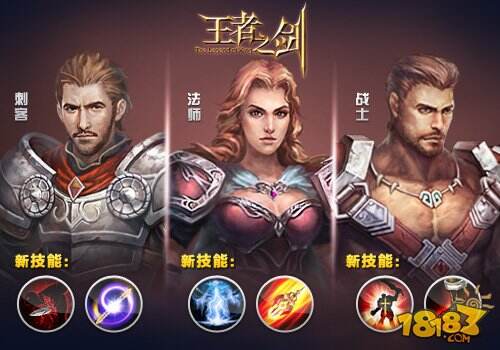《王者之剑》新服“王者27区”火爆开启_18183.com