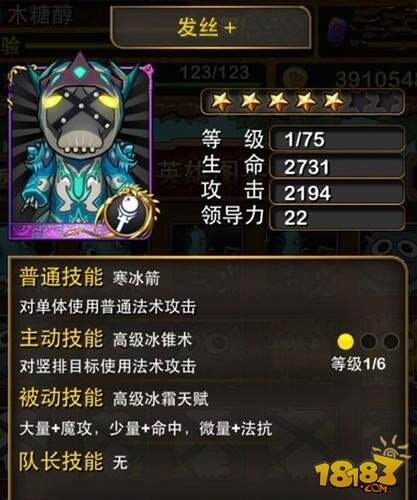非主流也有春天 点评《我叫MT》紫卡
