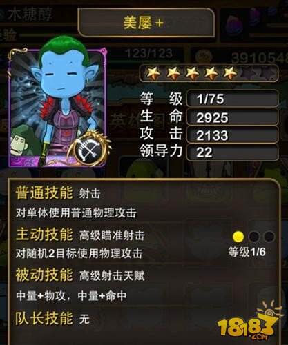 非主流也有春天 点评《我叫MT》紫卡