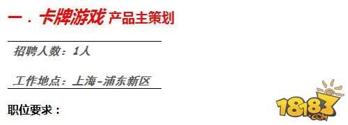 网易近期动作频频 《炉石传说》有望全球同步