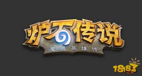 网易近期动作频频 《炉石传说》有望全球同步