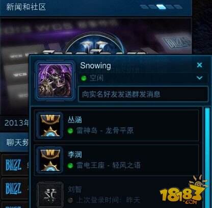 网易近期动作频频 《炉石传说》有望全球同步