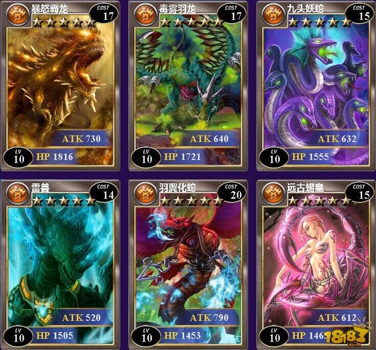 魔卡幻想卡牌资料--蛮荒种族