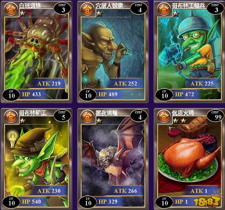 魔卡幻想卡牌资料--蛮荒种族