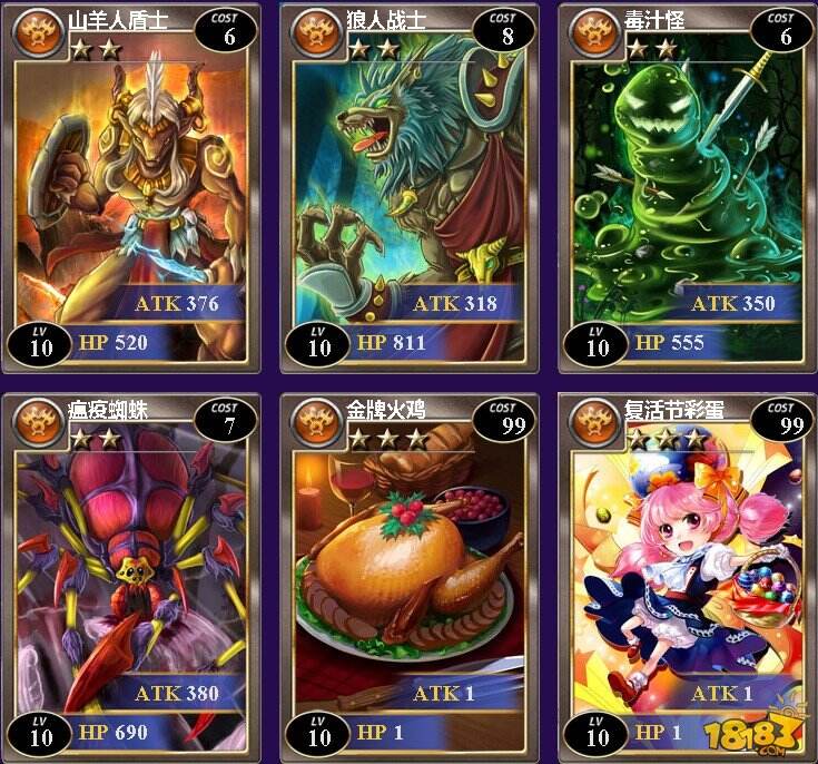 魔卡幻想卡牌资料--蛮荒种族