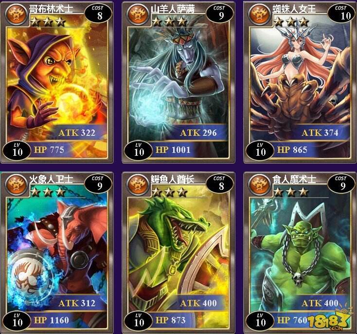 魔卡幻想卡牌资料--蛮荒种族