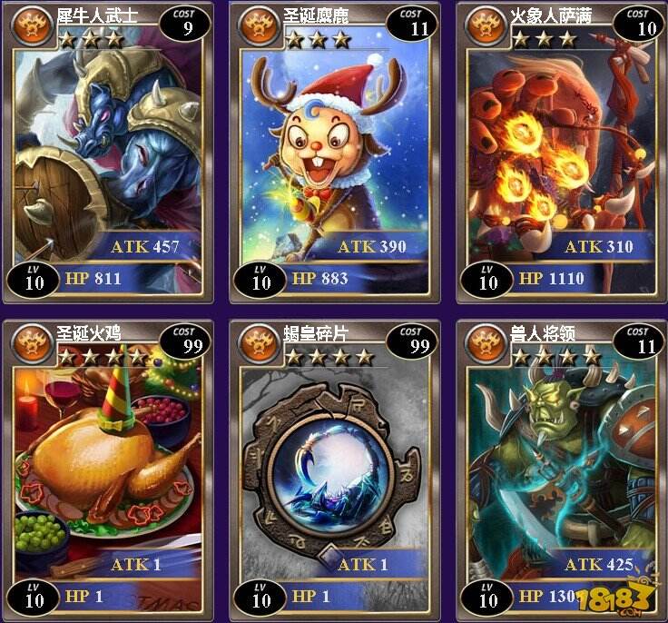 魔卡幻想卡牌资料--蛮荒种族