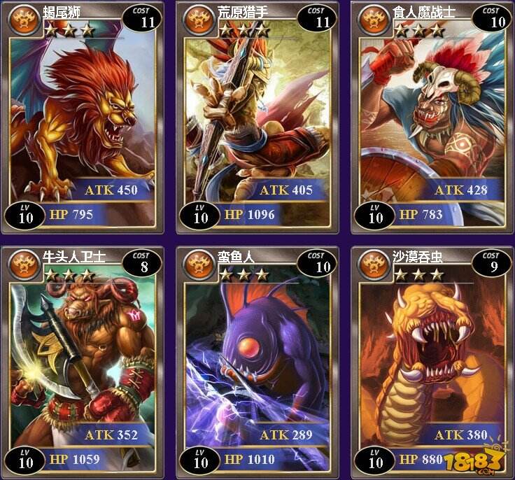 魔卡幻想卡牌资料--蛮荒种族