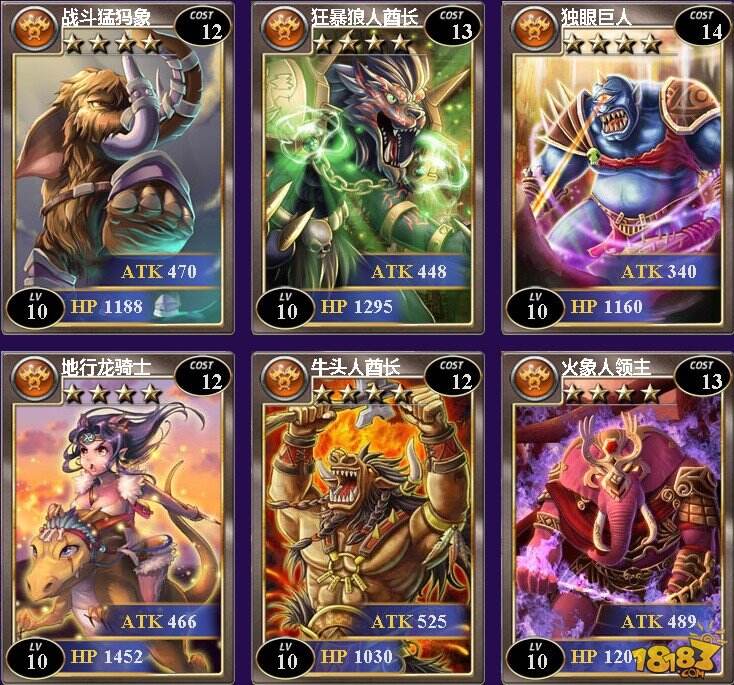 魔卡幻想卡牌资料--蛮荒种族