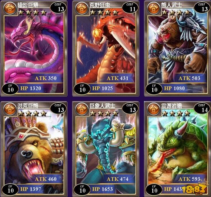 魔卡幻想卡牌资料--蛮荒种族