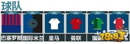 疯狂猜图答案：疯狂猜图电影电视球队答案