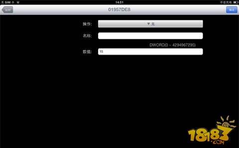 iOS八门神器怎么使用最全图文教程