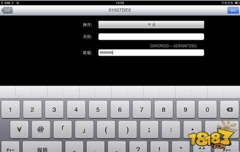 iOS八门神器怎么使用最全图文教程