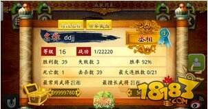 手把手教你如何刷三国kill无限金币