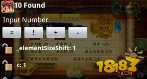 手把手教你如何刷三国kill无限金币