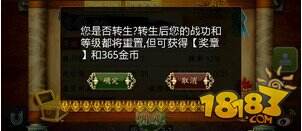 手把手教你如何刷三国kill无限金币