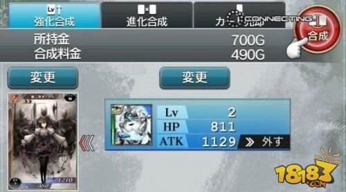 百万亚瑟王新手攻略：新手图文攻略