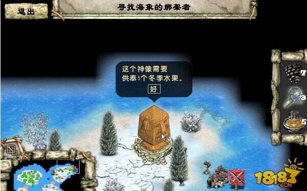 图腾部落黄金版霜岛:隐藏关卡通过攻略