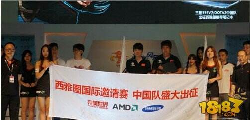 TI3中国军团集结ChinaJoyDOTA2开启最强出征