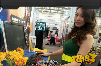 ChinaJoy2013美女激情试玩《新惊天动地》