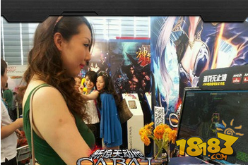 ChinaJoy2013美女激情试玩《新惊天动地》