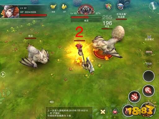 神鬼幻想游戏截图四