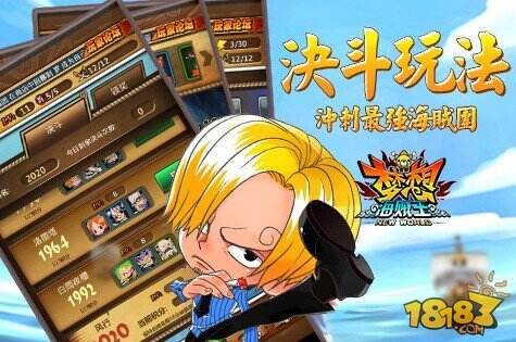 草帽路飞也疯狂《梦想海贼王》寻找One Piece吧