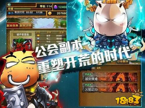 我叫mt3.0更新内容