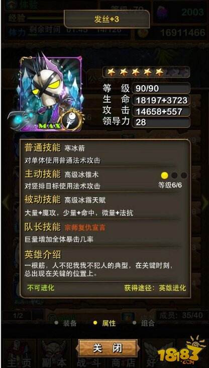 我叫MT3.0昨天正式开放下载