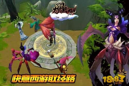 取经吧骚年《大闹西游》美女等你组团