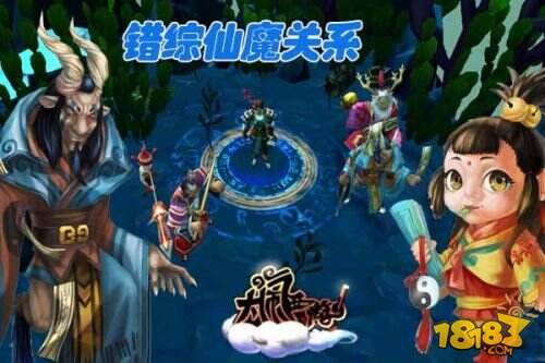 取经吧骚年《大闹西游》美女等你组团