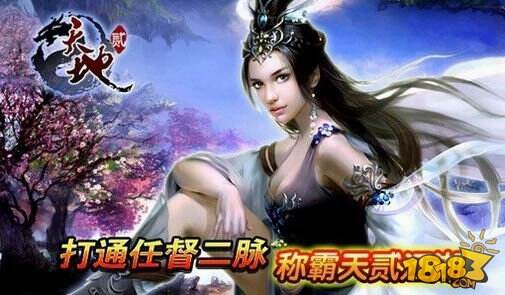 纵情江湖天地