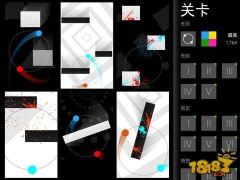 充满挑战的虐人游戏《二重奏》上架iOS