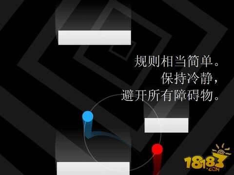 充满挑战的虐人游戏《二重奏》上架iOS