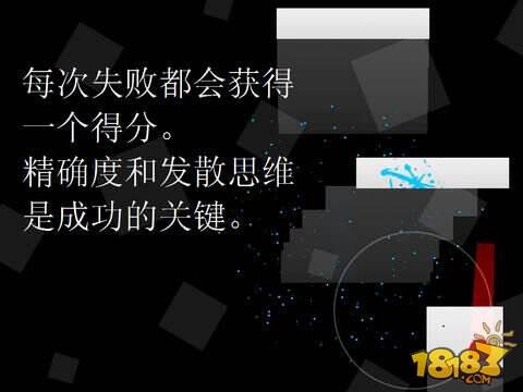 充满挑战的虐人游戏《二重奏》上架iOS