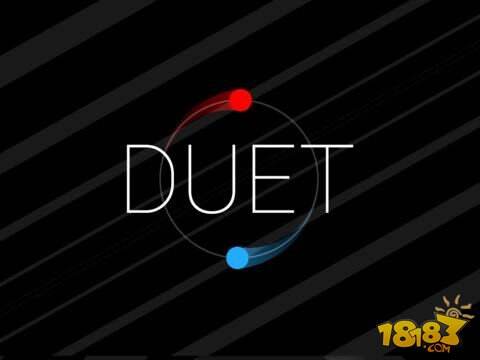 充满挑战的虐人游戏《二重奏》上架iOS