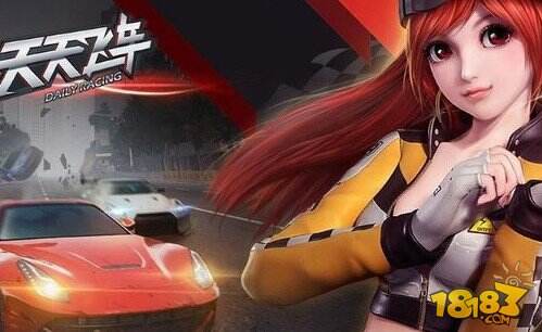 “天天”系列新作《天天飞车》即将登录微信平台