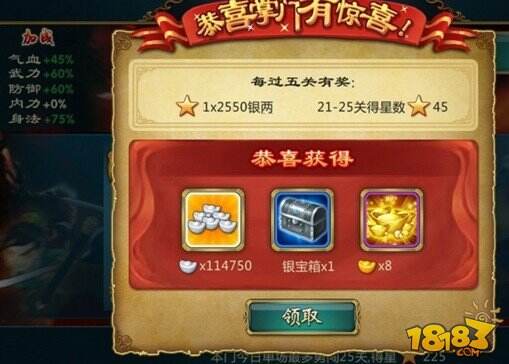 武侠q传勇闯攻略之魔教总坛