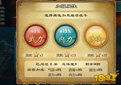 武侠q传勇闯攻略之魔教总坛
