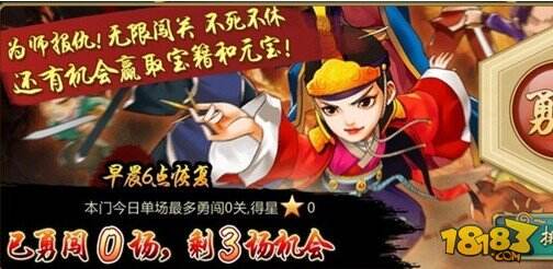 武侠q传勇闯攻略之魔教总坛