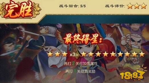 武侠q传勇闯攻略之魔教总坛