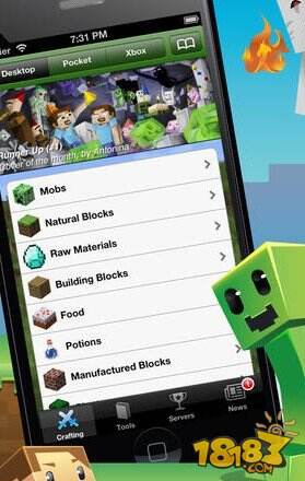 我的世界图片003