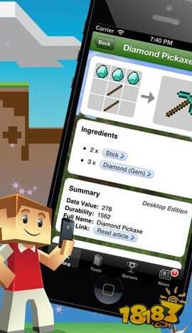 我的世界图片002