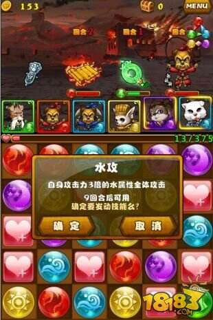 远离纸上谈兵《战国之野汪》技能搭配诀窍