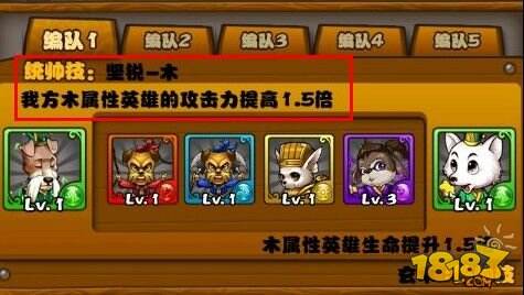 远离纸上谈兵《战国之野汪》技能搭配诀窍