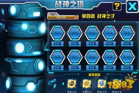 赛尔号：战神联盟截图