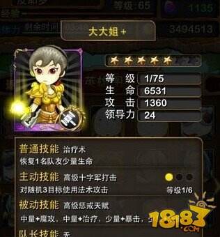 我叫MT进化攻略紫卡蓝卡进化材料一览