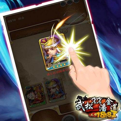 零节操逆世神作《武松XX潘金莲》低调来袭