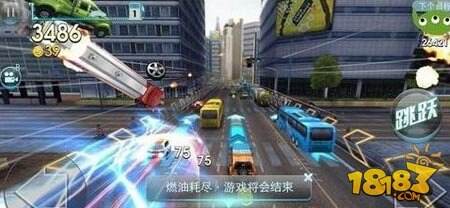 《天天飞车》11月底上线