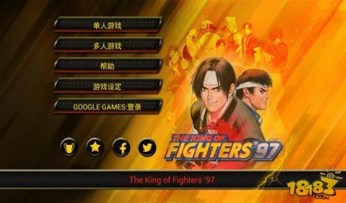 拳皇97官方中文版游戏截图首爆 亮点抢先看